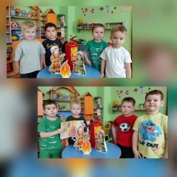 Единый день безопасности Единый день безопасности.